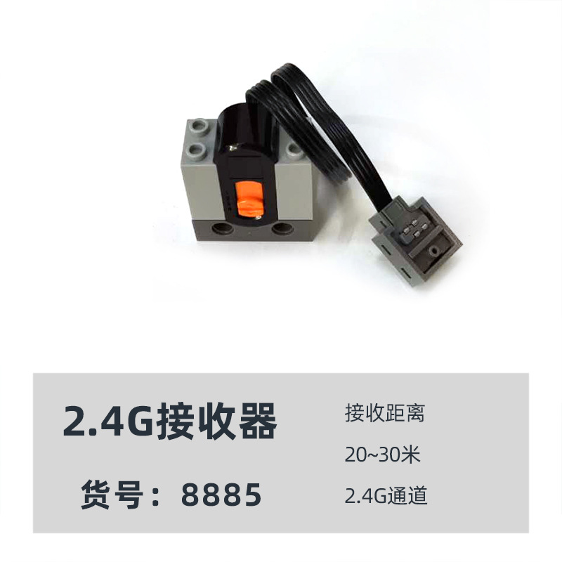 Cross-border Products Block Motor Group PF Accessories Modified MOC Block 8883 5 L Motor Battery Pack
