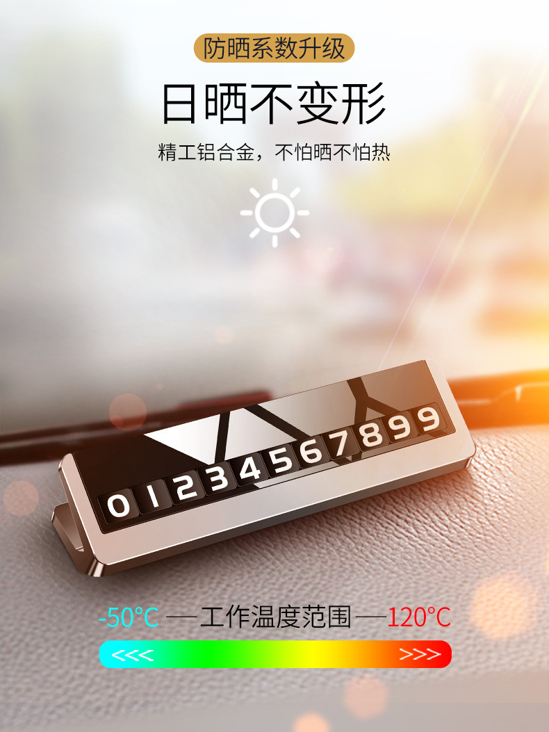 Temporary Parking Sign Car Moving Phone Number Sign Car Moving Alloy Parking Parking Parking Car Creativity Luminous Temporary Parking Sign Car Moving Phone Number Sign Car Moving Alloy Parking Parking Parking Car Creativity Luminous