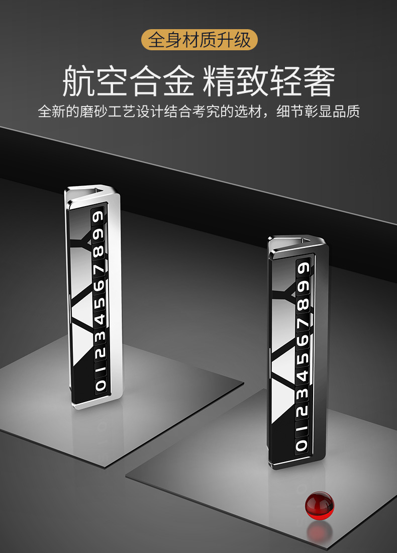 Temporary Parking Sign Car Moving Phone Number Sign Car Moving Alloy Parking Parking Parking Car Creativity Luminous Temporary Parking Sign Car Moving Phone Number Sign Car Moving Alloy Parking Parking Parking Car Creativity Luminous