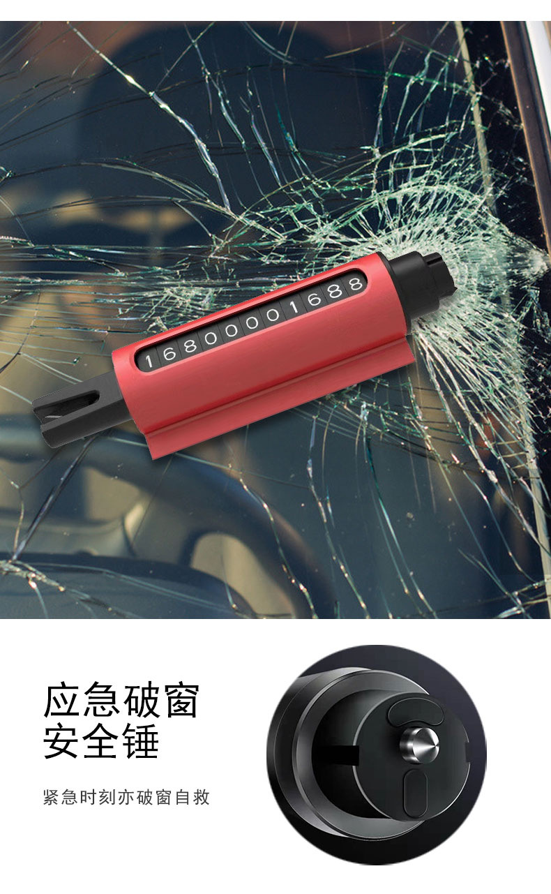 New Multi-Functional Aluminum Alloy Car Temporary Parking Sign Hidden Car Moving Number Plate Metal Safety Hammer Bracket