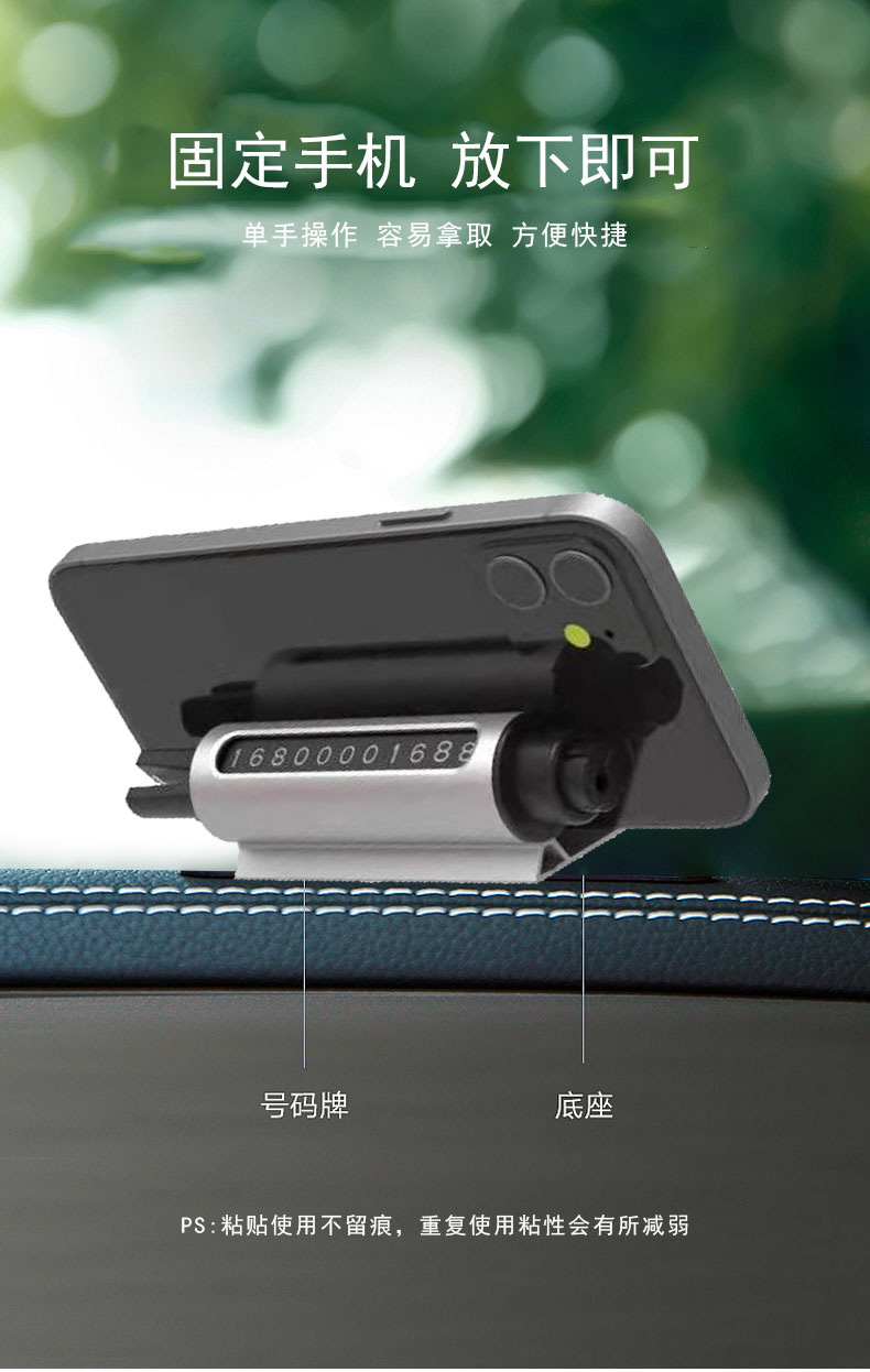 New Multi-Functional Aluminum Alloy Car Temporary Parking Sign Hidden Car Moving Number Plate Metal Safety Hammer Bracket