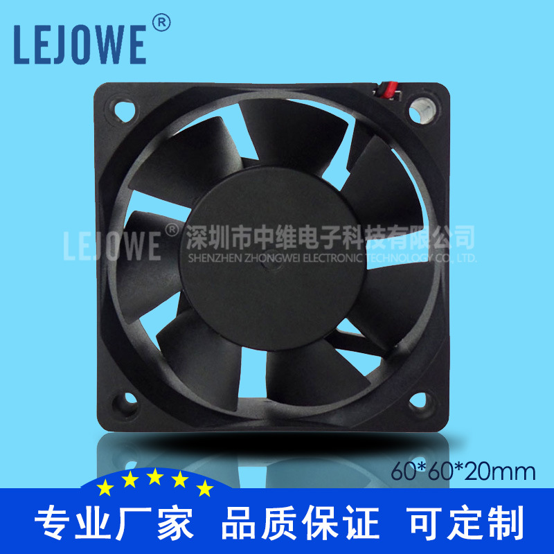 Zhongwei Underwear Drying Apparatus Fans DC Cooling Fan 6020 Terminal Fan Mosquito Killing Lamp Purifier Fan