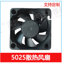 Zhongwei Underwear Drying Apparatus Fans DC Cooling Fan 6020 Terminal Fan Mosquito Killing Lamp Purifier Fan Zhongwei Underwear Drying Apparatus Fans DC Cooling Fan 6020 Terminal Fan Mosquito Killing Lamp Purifier Fan