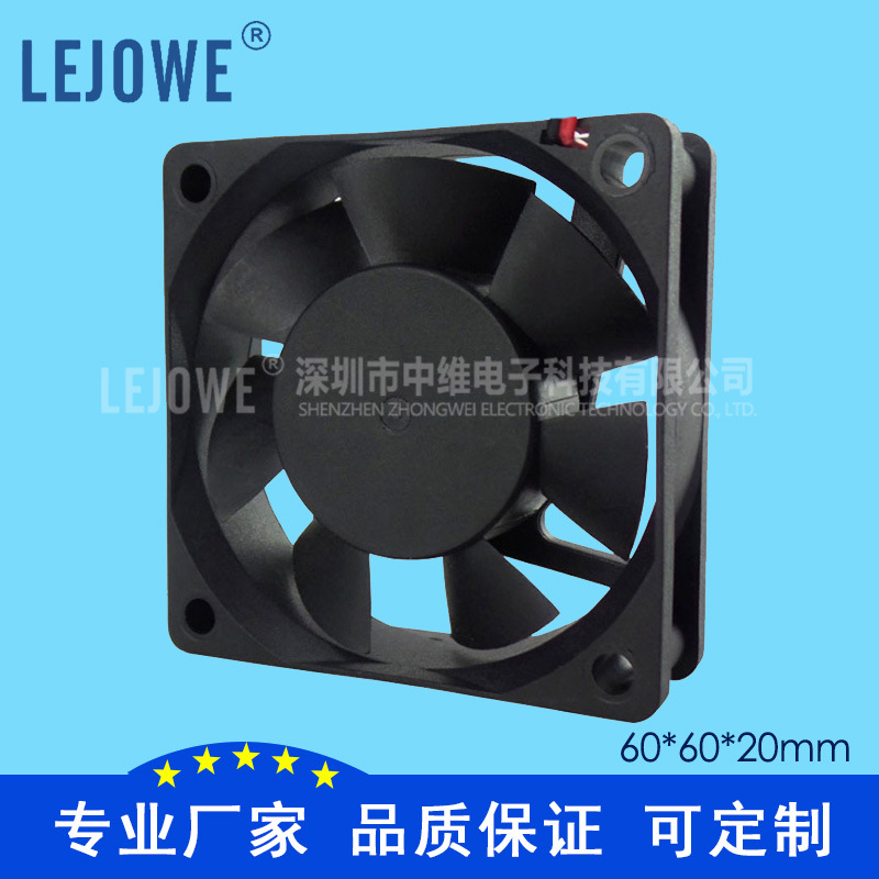 Zhongwei Underwear Drying Apparatus Fans DC Cooling Fan 6020 Terminal Fan Mosquito Killing Lamp Purifier Fan