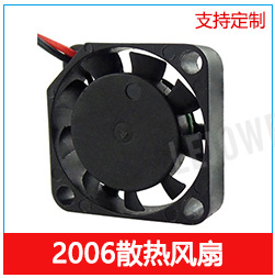 Zhongwei Underwear Drying Apparatus Fans DC Cooling Fan 6020 Terminal Fan Mosquito Killing Lamp Purifier Fan Zhongwei Underwear Drying Apparatus Fans DC Cooling Fan 6020 Terminal Fan Mosquito Killing Lamp Purifier Fan