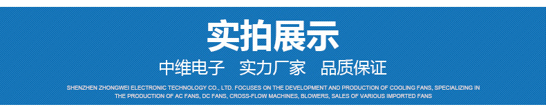 Zhongwei Underwear Drying Apparatus Fans DC Cooling Fan 6020 Terminal Fan Mosquito Killing Lamp Purifier Fan Zhongwei Underwear Drying Apparatus Fans DC Cooling Fan 6020 Terminal Fan Mosquito Killing Lamp Purifier Fan