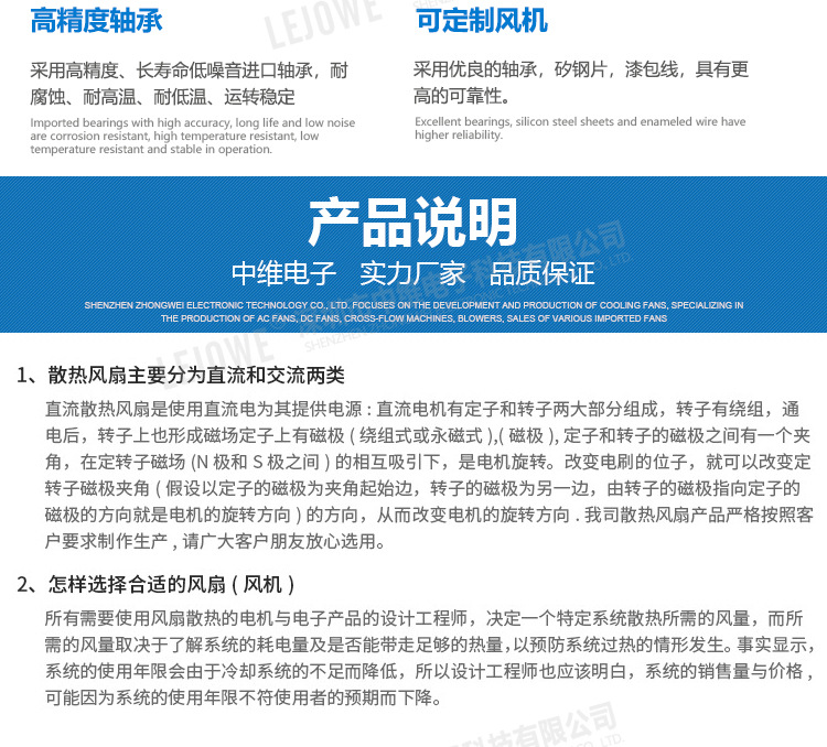 Zhongwei Underwear Drying Apparatus Fans DC Cooling Fan 6020 Terminal Fan Mosquito Killing Lamp Purifier Fan Zhongwei Underwear Drying Apparatus Fans DC Cooling Fan 6020 Terminal Fan Mosquito Killing Lamp Purifier Fan
