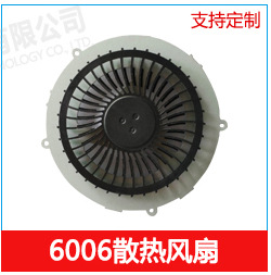 Zhongwei Underwear Drying Apparatus Fans DC Cooling Fan 6020 Terminal Fan Mosquito Killing Lamp Purifier Fan Zhongwei Underwear Drying Apparatus Fans DC Cooling Fan 6020 Terminal Fan Mosquito Killing Lamp Purifier Fan