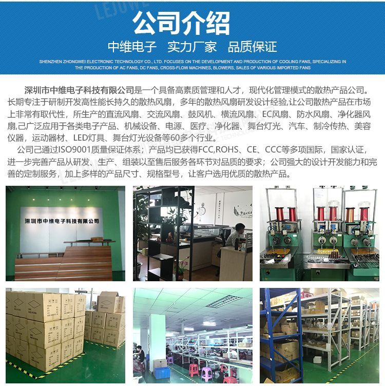 Zhongwei Underwear Drying Apparatus Fans DC Cooling Fan 6020 Terminal Fan Mosquito Killing Lamp Purifier Fan Zhongwei Underwear Drying Apparatus Fans DC Cooling Fan 6020 Terminal Fan Mosquito Killing Lamp Purifier Fan