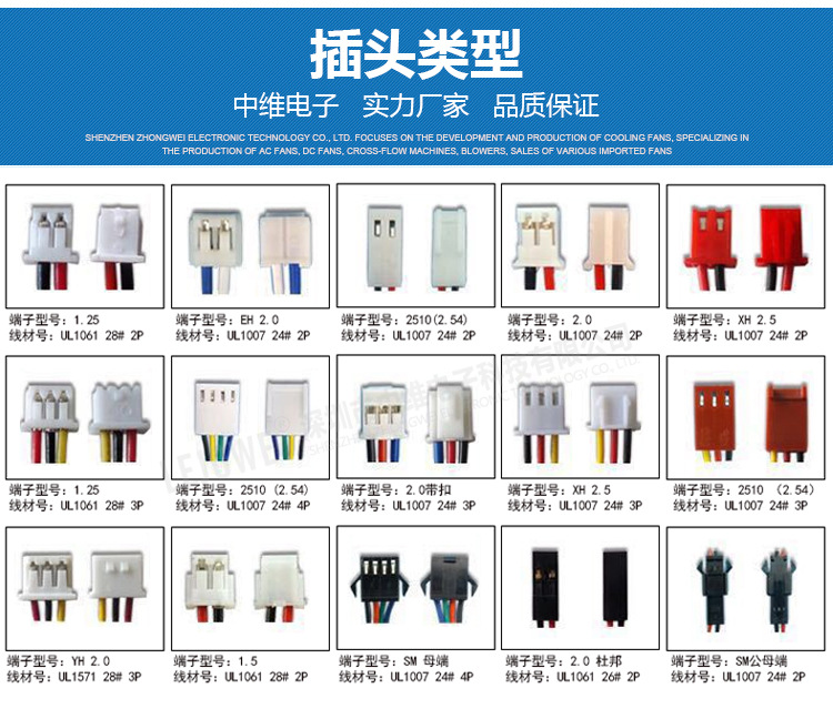 Zhongwei Underwear Drying Apparatus Fans DC Cooling Fan 6020 Terminal Fan Mosquito Killing Lamp Purifier Fan Zhongwei Underwear Drying Apparatus Fans DC Cooling Fan 6020 Terminal Fan Mosquito Killing Lamp Purifier Fan