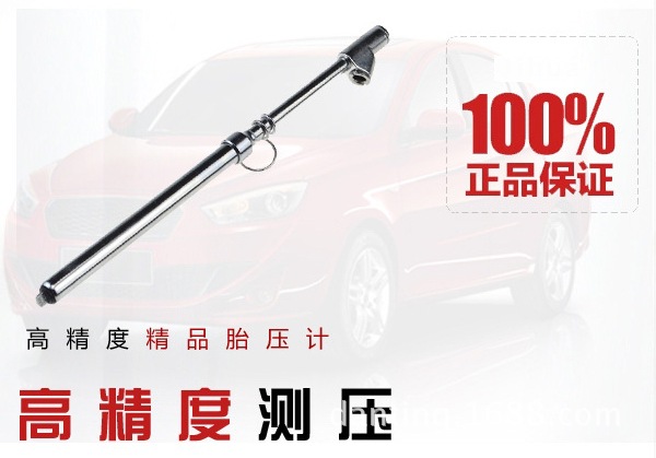 Metal Tire Pressure Gauge High Precision Boutique Pen Tire Pressure Gauge Exquisite High Quality Portable Authentic Metal Tire Pressure Gauge High Precision Boutique Pen Tire Pressure Gauge Exquisite High Quality Portable Authentic