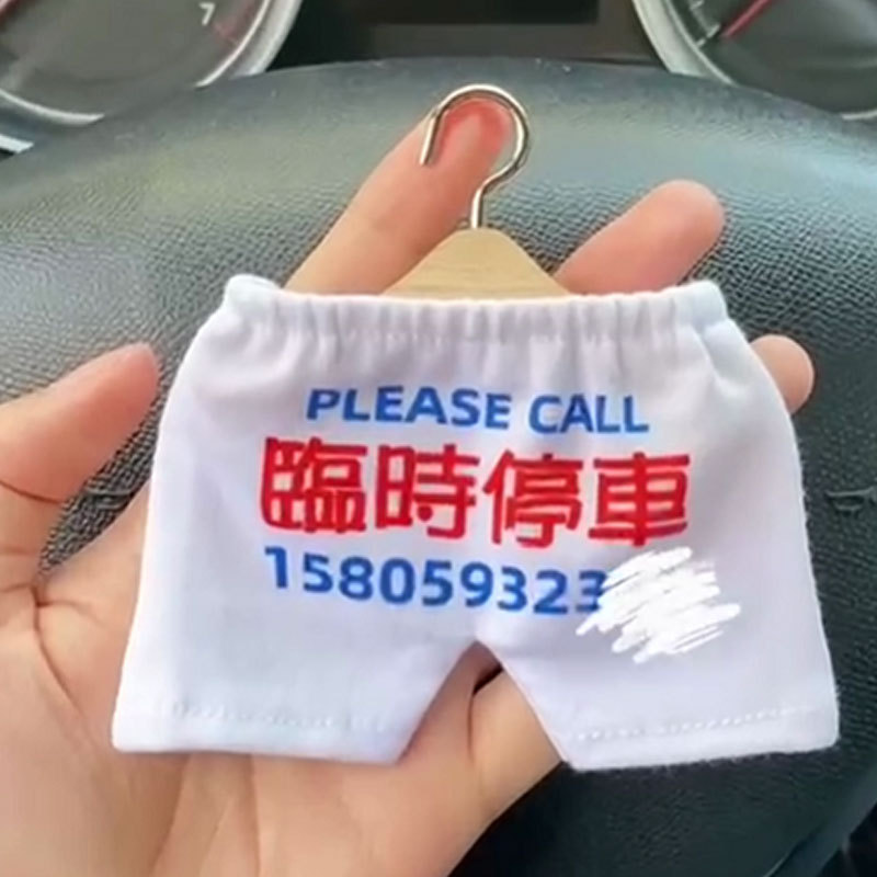 Tik Tok New Creative Shorts Car Decoration Temporary Parking Number Personality Car Moving Car Moving Phone Stop Sign