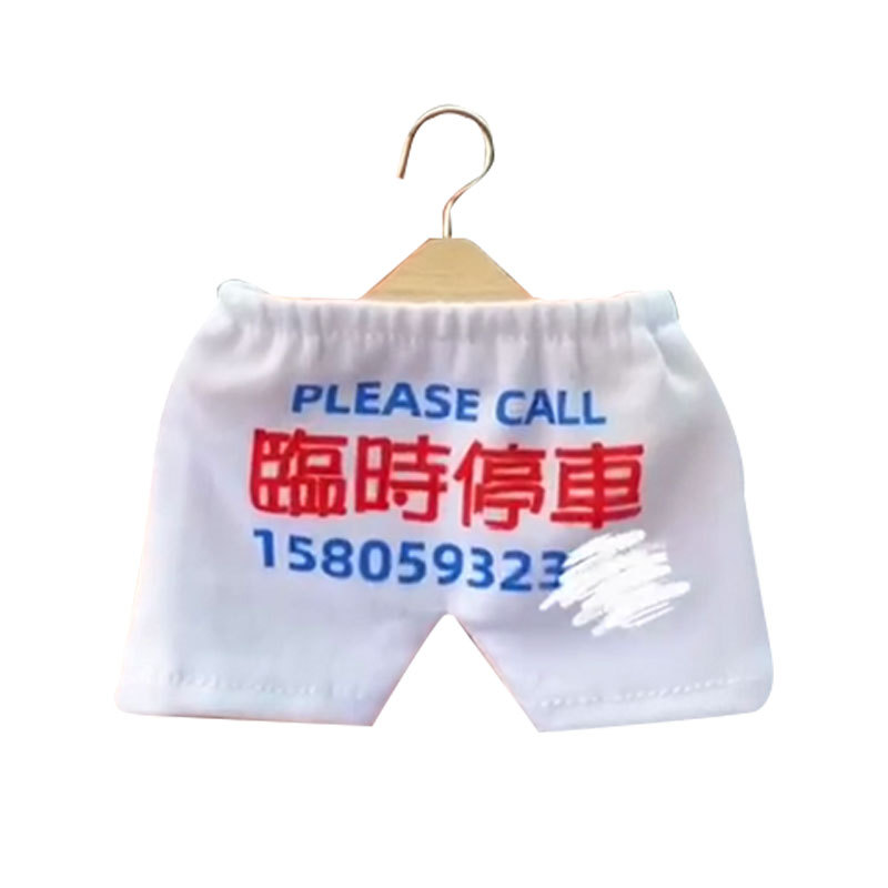 Tik Tok New Creative Shorts Car Decoration Temporary Parking Number Personality Car Moving Car Moving Phone Stop Sign