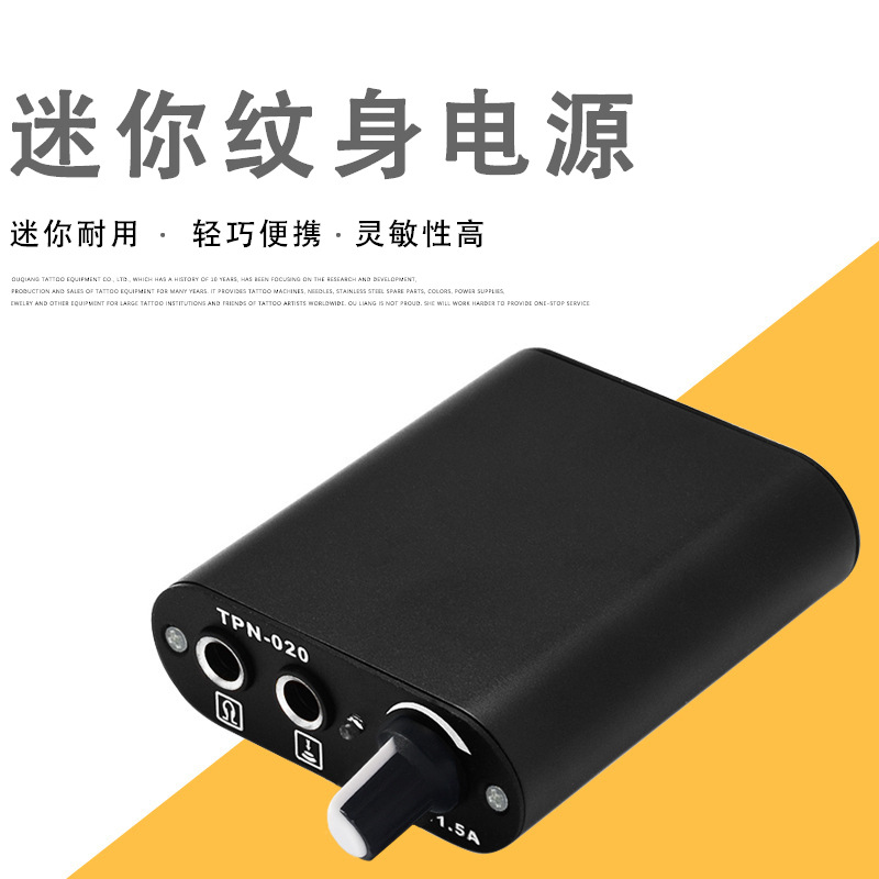 Ou Liang Tattoo Material Lux WeChat Set Motor Pen Set All-in-One Machine Tattoo Material Tattoo Tools Wholesale