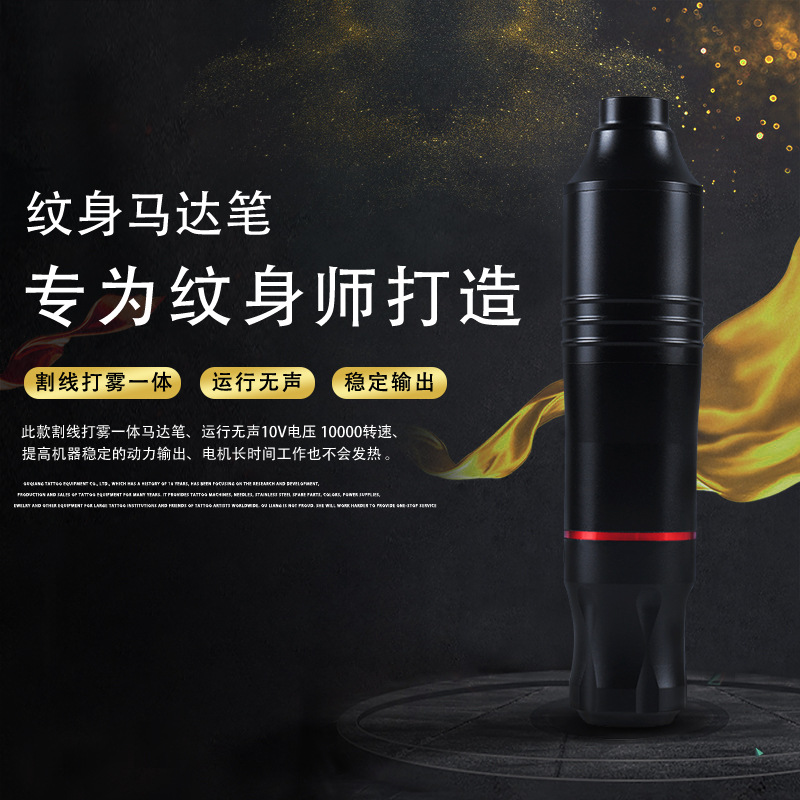 Ou Liang Tattoo Material Lux WeChat Set Motor Pen Set All-in-One Machine Tattoo Material Tattoo Tools Wholesale