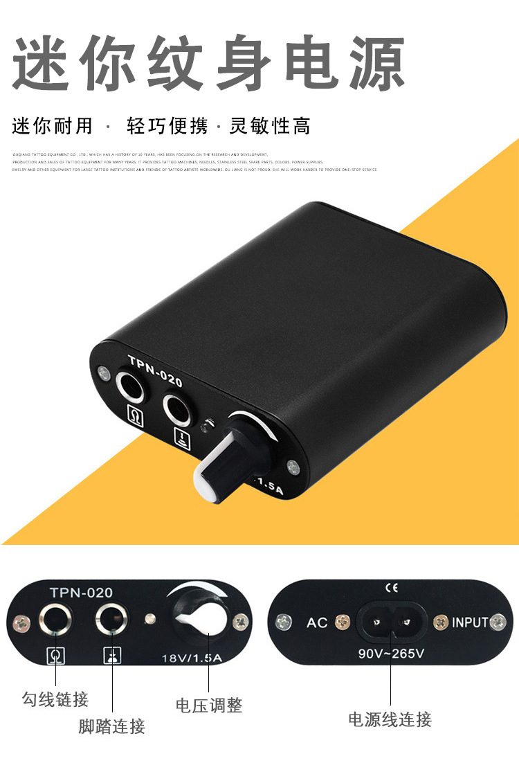 Ou Liang Tattoo Material Lux WeChat Set Motor Pen Set All-in-One Machine Tattoo Material Tattoo Tools Wholesale