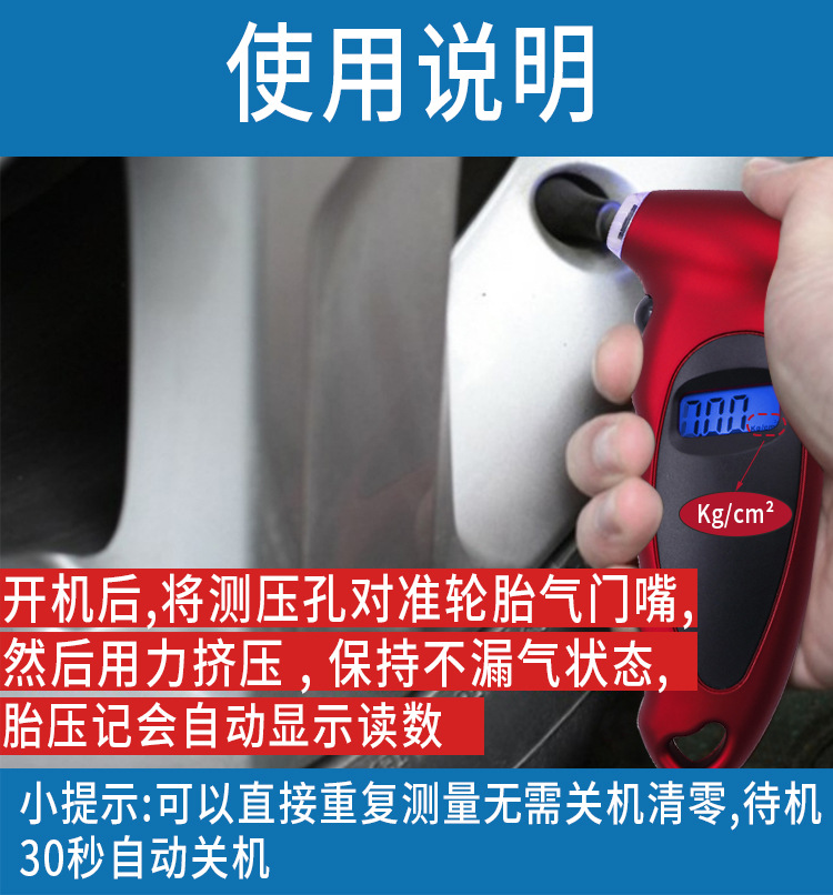 High-Precision Monitor Tire Pressure Monitoring Meter Car Tire Pressure Gauge with Deflated Tire Barometer Tire Pressure Gauge Monitor High-Precision Monitor Tire Pressure Monitoring Meter Car Tire Pressure Gauge with Deflated Tire Barometer Tire Pressure Gauge Monitor