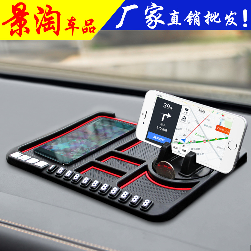Car Multifunction Non-Slip Mat Car Phone Holder Large Size Dashboard Silicone Non-Slip Mat Temporary Parking Sign