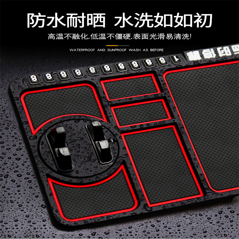 Car Multifunction Non-Slip Mat Car Phone Holder Large Size Dashboard Silicone Non-Slip Mat Temporary Parking Sign