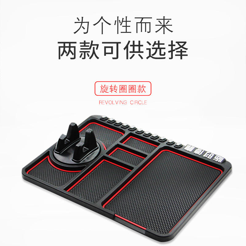 Car Multifunction Non-Slip Mat Car Phone Holder Large Size Dashboard Silicone Non-Slip Mat Temporary Parking Sign