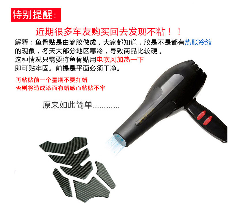 Glue AntiCollision And AntiScratch Flame Cleaning Decorative Sticker Scratch Stickers Motorcycle Fuel Tank Motor Sticker