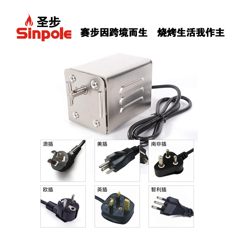 Shengbu Commercial Specializing in the Production of Stainless Steel Roasted Whole Sheep Motor Electric Grill Accessory