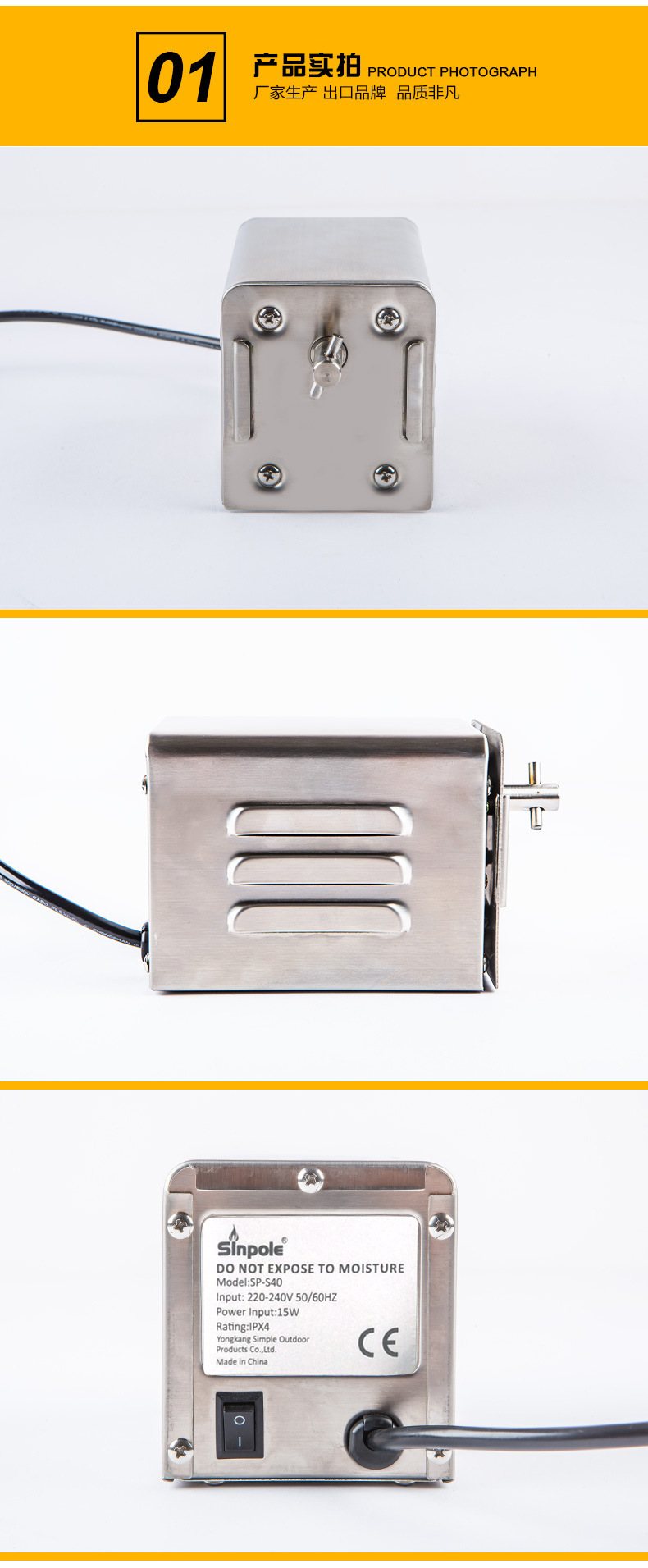 Shengbu Commercial Specializing in the Production of Stainless Steel Roasted Whole Sheep Motor Electric Grill Accessory Shengbu Commercial Specializing in the Production of Stainless Steel Roasted Whole Sheep Motor Electric Grill Accessory