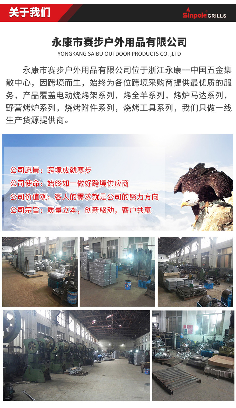 Shengbu Commercial Specializing in the Production of Stainless Steel Roasted Whole Sheep Motor Electric Grill Accessory Shengbu Commercial Specializing in the Production of Stainless Steel Roasted Whole Sheep Motor Electric Grill Accessory