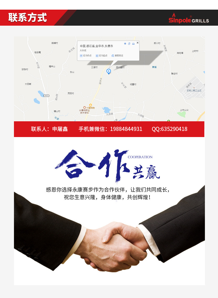 Shengbu Commercial Specializing in the Production of Stainless Steel Roasted Whole Sheep Motor Electric Grill Accessory Shengbu Commercial Specializing in the Production of Stainless Steel Roasted Whole Sheep Motor Electric Grill Accessory