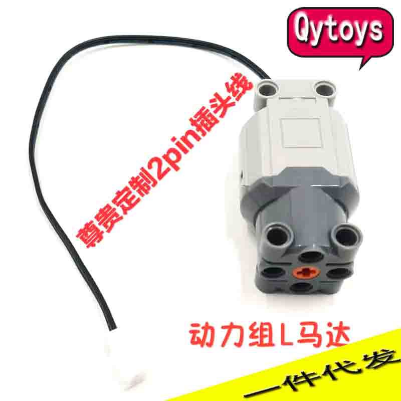 with Lego Ev3 Blocks Toy Motor driving Motor Machinery Group of MOC amount PF parts Suit of Science and Technology with Lego Ev3 Blocks Toy Motor driving Motor Machinery Group of MOC amount PF parts Suit of Science and Technology