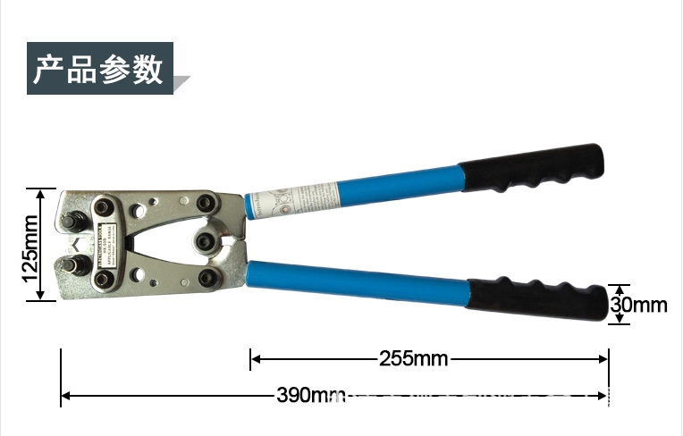 Hengyi Factory Direct Sales HX-50B Large Terminal Crimping Pliers Crimping Capacity 6-50mm2 Terminal Crimping Pliers