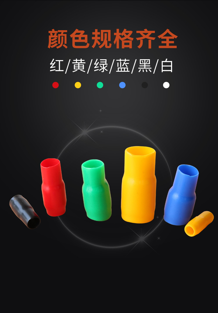 Cold Pressure Bear End Socket Insulated Teleflex Wiring Terminal Sheath Red Yellow Blue and Green Black Flame Retardant Cable Wire Color Sleeve