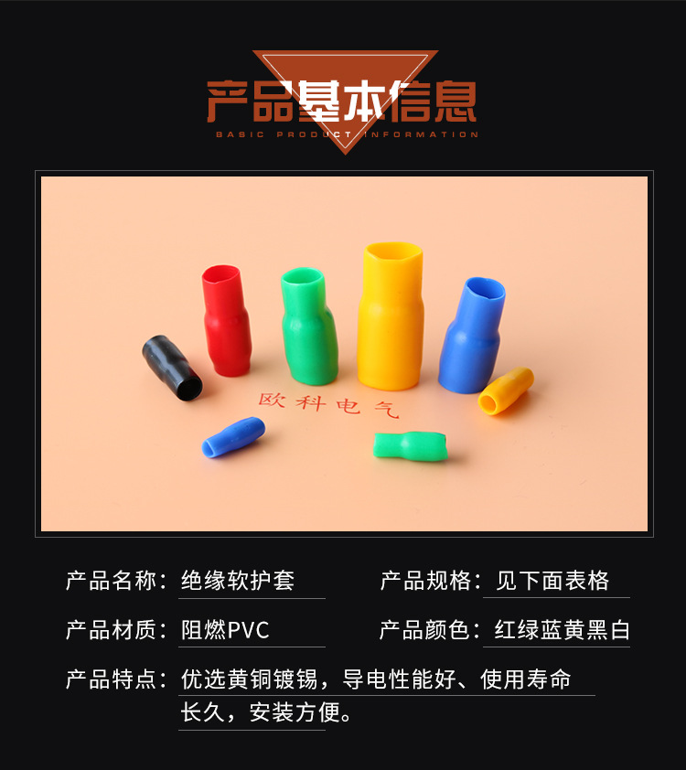 Cold Pressure Bear End Socket Insulated Teleflex Wiring Terminal Sheath Red Yellow Blue and Green Black Flame Retardant Cable Wire Color Sleeve