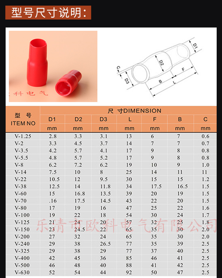 Cold Pressure Bear End Socket Insulated Teleflex Wiring Terminal Sheath Red Yellow Blue and Green Black Flame Retardant Cable Wire Color Sleeve