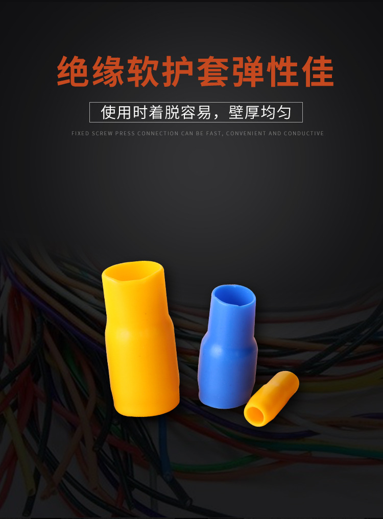 Cold Pressure Bear End Socket Insulated Teleflex Wiring Terminal Sheath Red Yellow Blue and Green Black Flame Retardant Cable Wire Color Sleeve