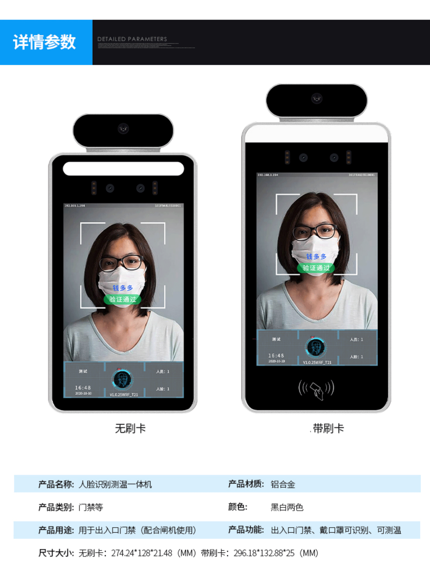 Manufacturers Supply 8-Inch Binocular Face Recognition Temperature Measuring All-in-One Machine Intelligent Card Access Control Attendance System Terminal