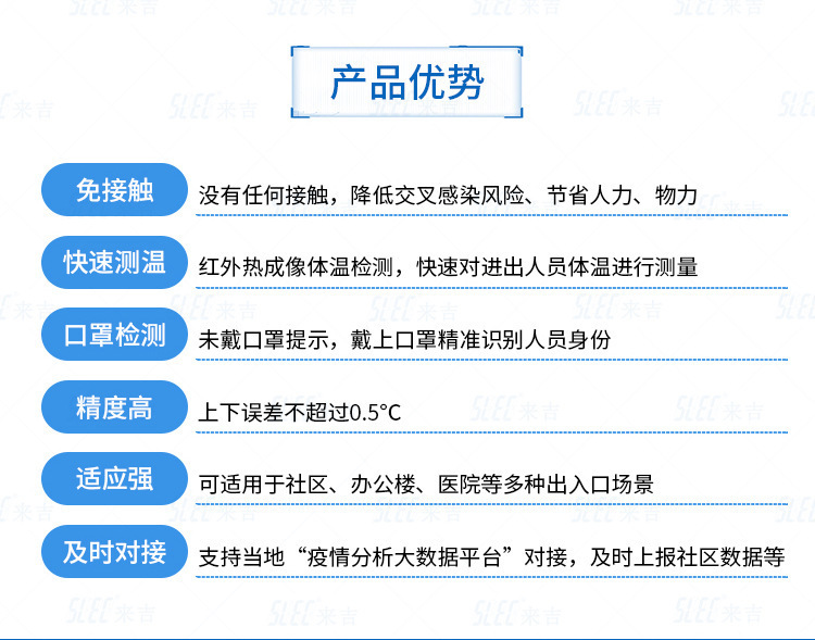 Manufacturers Supply 8-Inch Binocular Face Recognition Temperature Measuring All-in-One Machine Intelligent Card Access Control Attendance System Terminal