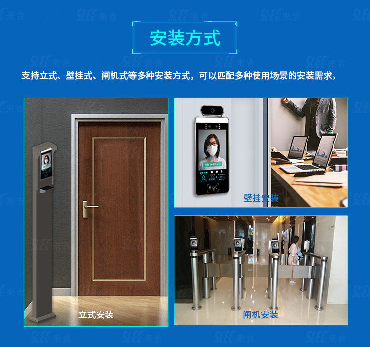 Manufacturers Supply 8-Inch Binocular Face Recognition Temperature Measuring All-in-One Machine Intelligent Card Access Control Attendance System Terminal