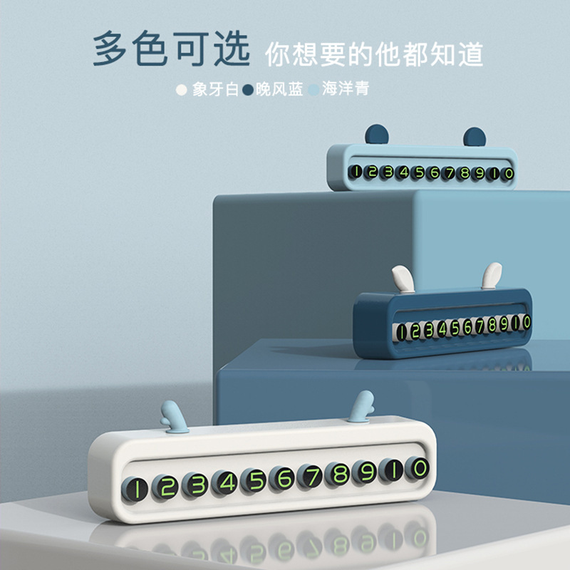 Temporary Parking Phone Number Sign Truck Mobile Phone Number Car Front Car Moving Phone Card Mobile Phone Bracket Car Moving
