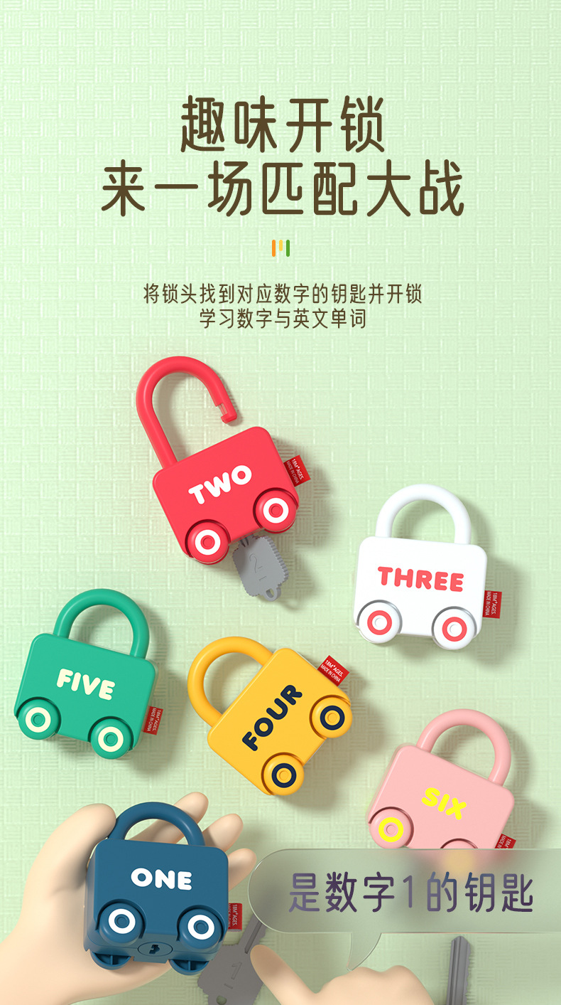 Early Education Unlocking Toys Baby Key Matching Handson Fine Motor Training Educational Kindergarten Teaching Aids Early Education Unlocking Toys Baby Key Matching Handson Fine Motor Training Educational Kindergarten Teaching Aids