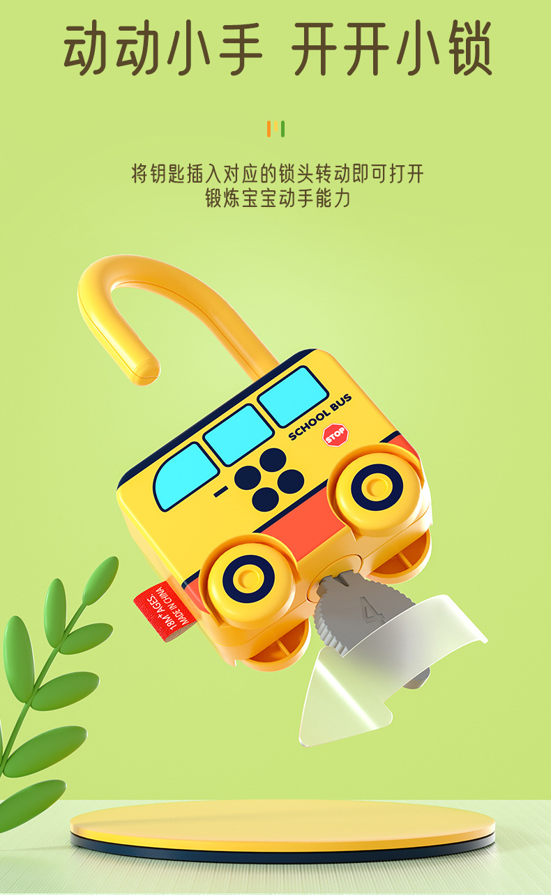 Early Education Unlocking Toys Baby Key Matching Handson Fine Motor Training Educational Kindergarten Teaching Aids Early Education Unlocking Toys Baby Key Matching Handson Fine Motor Training Educational Kindergarten Teaching Aids