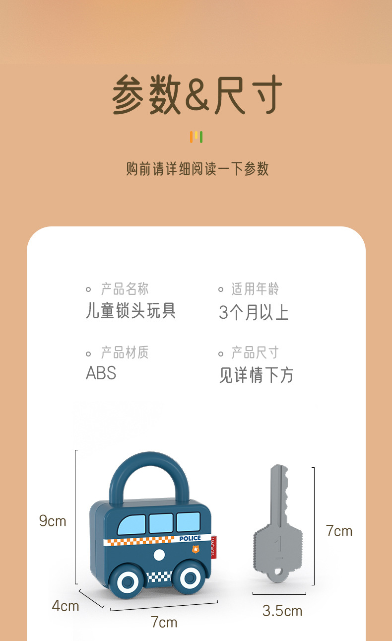 Early Education Unlocking Toys Baby Key Matching Handson Fine Motor Training Educational Kindergarten Teaching Aids Early Education Unlocking Toys Baby Key Matching Handson Fine Motor Training Educational Kindergarten Teaching Aids