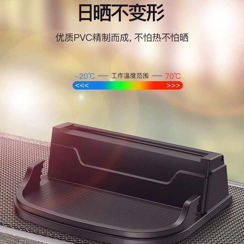 Car Phone Holder Multifunctional Dashboard Anti-Slip Mat Luminous Stop Sign Gravity Car Temporary Parking Number