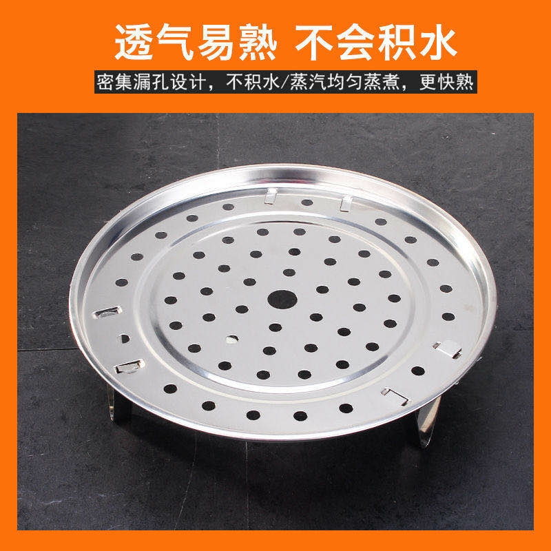 The floor booth stainless steel steamer tray support household steamer rack with high - foot rack to steam a mini - rack for steamed buns