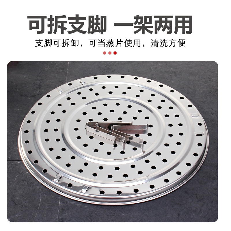 The floor booth stainless steel steamer tray support household steamer rack with high - foot rack to steam a mini - rack for steamed buns
