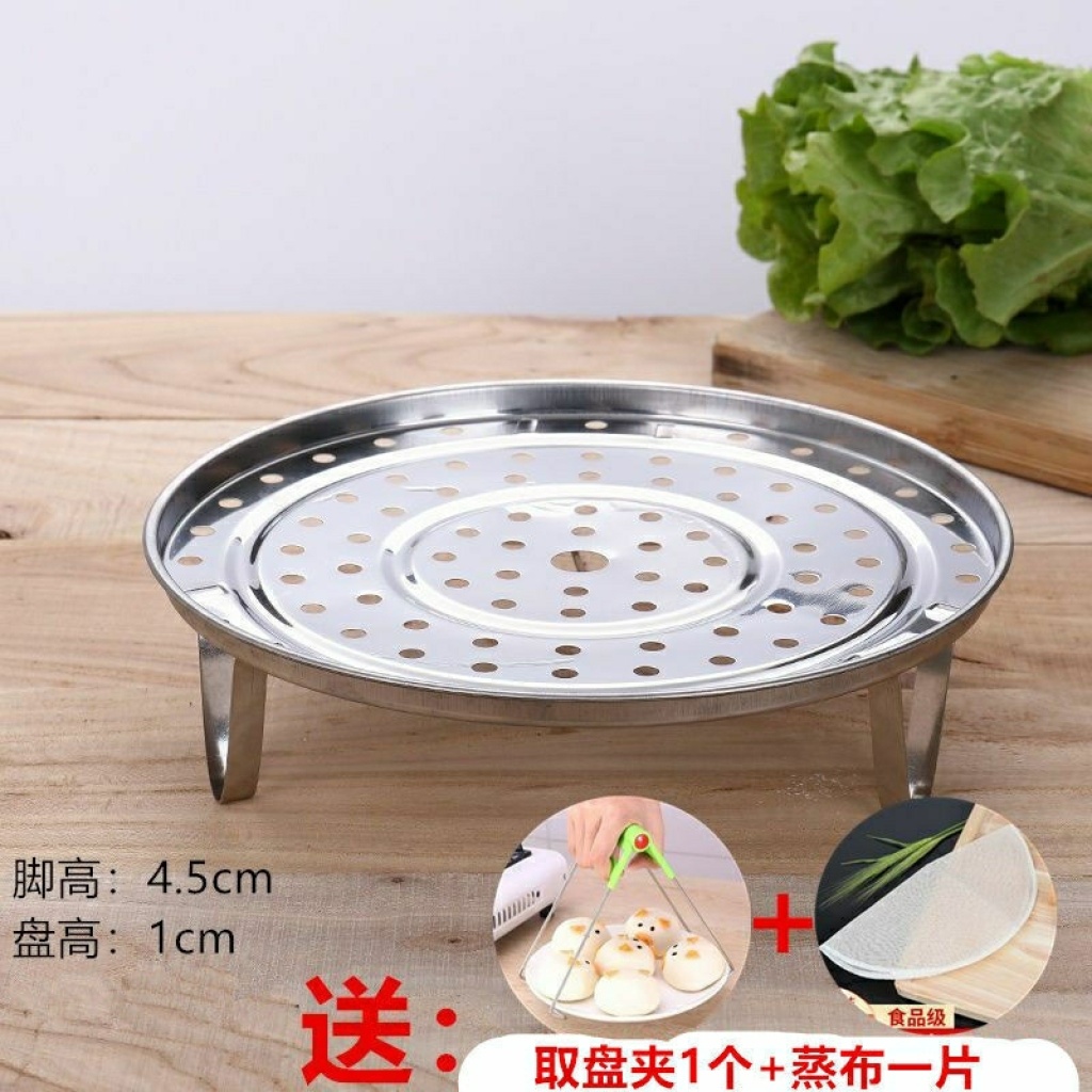The floor booth stainless steel steamer tray support household steamer rack with high - foot rack to steam a mini - rack for steamed buns The floor booth stainless steel steamer tray support household steamer rack with high - foot rack to steam a mini - rack for steamed buns