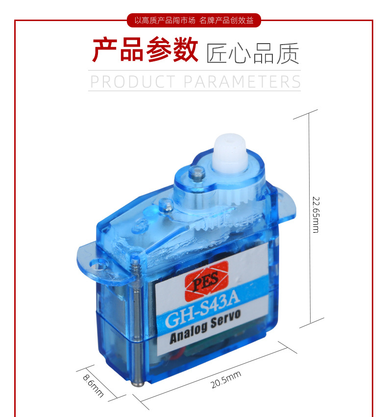 43G Plastic Tooth Simulation Steering Gear Smart Furniture Accessories Fixed Wing Small Motor Remote Control Model Whole 43G Plastic Tooth Simulation Steering Gear Smart Furniture Accessories Fixed Wing Small Motor Remote Control Model Whole