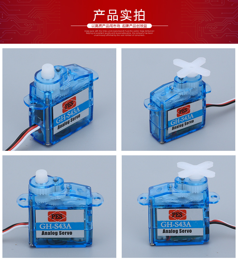 43G Plastic Tooth Simulation Steering Gear Smart Furniture Accessories Fixed Wing Small Motor Remote Control Model Whole 43G Plastic Tooth Simulation Steering Gear Smart Furniture Accessories Fixed Wing Small Motor Remote Control Model Whole