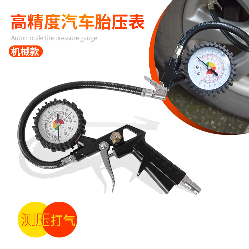 8508 Inflatable Gun Tire Pressure Gun Tire Pressure Gauge Multifunctional Tire Pressure Gauge of Automobile Tire Tire Pressure Calibration