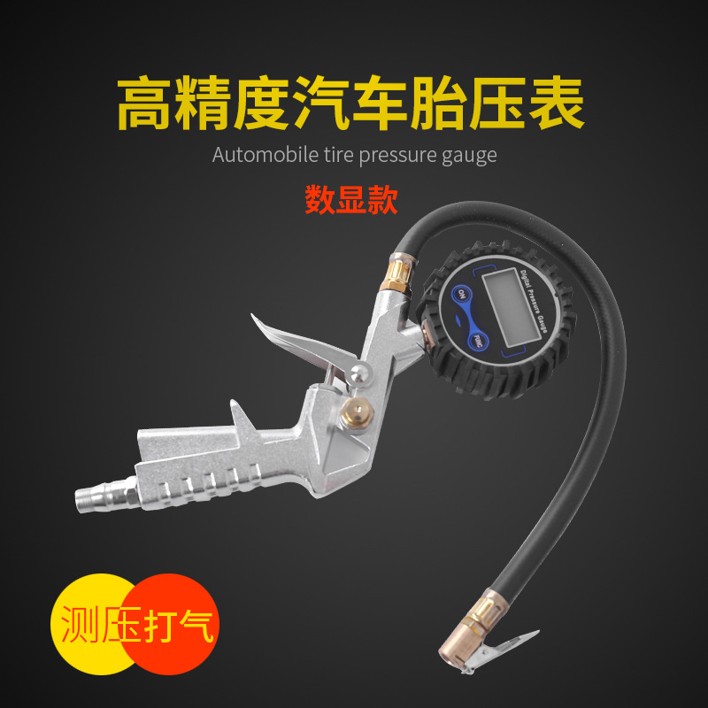 8508 Inflatable Gun Tire Pressure Gun Tire Pressure Gauge Multifunctional Tire Pressure Gauge of Automobile Tire Tire Pressure Calibration 8508 Inflatable Gun Tire Pressure Gun Tire Pressure Gauge Multifunctional Tire Pressure Gauge of Automobile Tire Tire Pressure Calibration